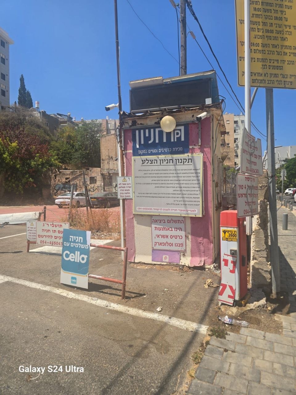Parking payment machine and rate board